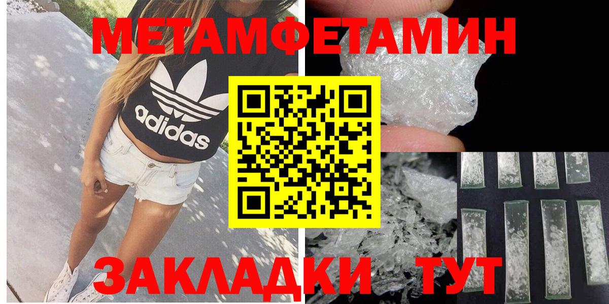 сайты даркнета какой сайт  Амфетамин Premium  АМФЕТАМИН  Вход с VPN  Кировск 