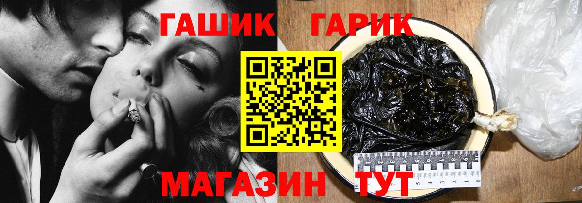 Гашиш 40% ТГК Кировск