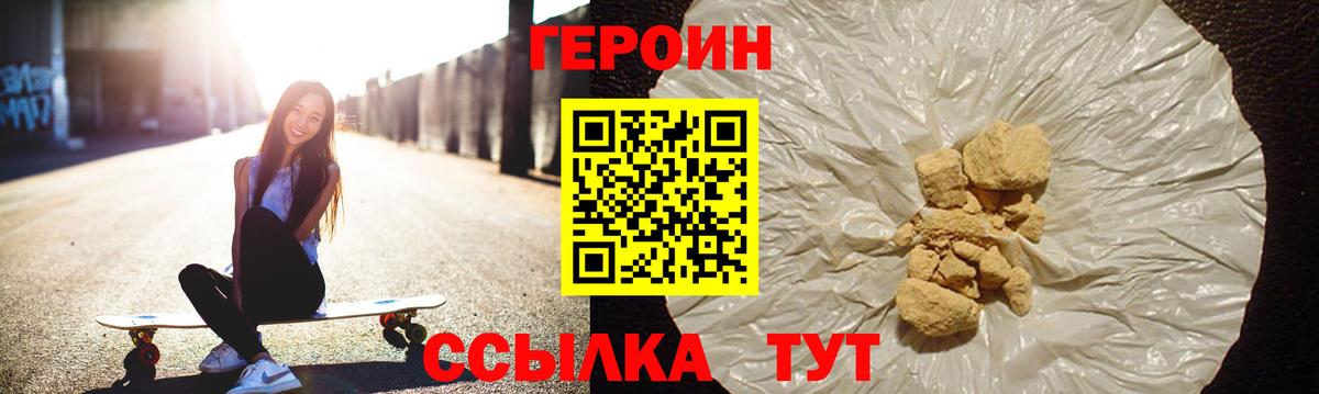 Канабис  Вход с VPN  ГАШ  Cocaine  Меф   ГАШ  Кировск  Конопля 
