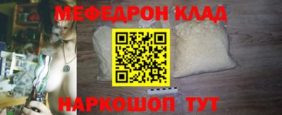 ГАЛЛЮЦИНОГЕННЫЕ ГРИБЫ Кумертау