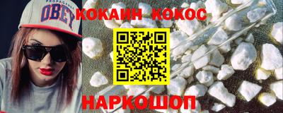 каннабис Ликино-Дулёво
