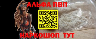 ГАЛЛЮЦИНОГЕННЫЕ ГРИБЫ Кумертау