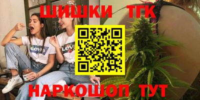 каннабис Ликино-Дулёво