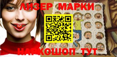 ГАЛЛЮЦИНОГЕННЫЕ ГРИБЫ Кумертау