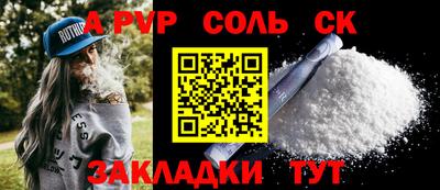 mdpv Лесосибирск