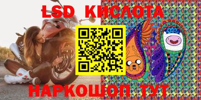 ГАЛЛЮЦИНОГЕННЫЕ ГРИБЫ Кумертау