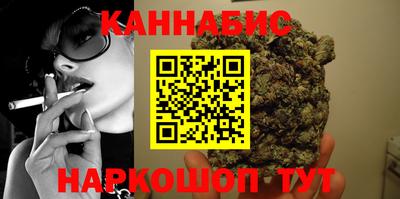 ГАЛЛЮЦИНОГЕННЫЕ ГРИБЫ Кумертау