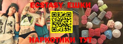 ГАЛЛЮЦИНОГЕННЫЕ ГРИБЫ Кумертау