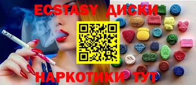 бутират Ливны