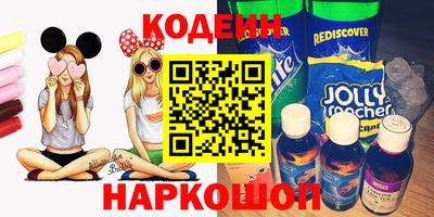 бутират Ливны