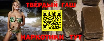 ГАЛЛЮЦИНОГЕННЫЕ ГРИБЫ Кумертау