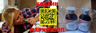 ГАЛЛЮЦИНОГЕННЫЕ ГРИБЫ Кумертау