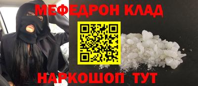 каннабис Ликино-Дулёво