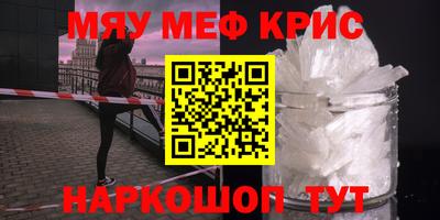 mdpv Лесосибирск