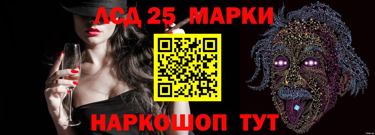 Кировск  LSD-25 экстази кислота  Лсд 25 экстази кислота  Вход с VPN 