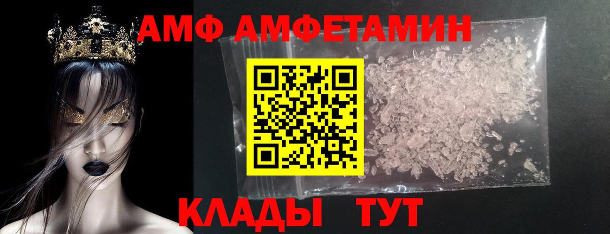 Метамфетамин Декстрометамфетамин 99.9%  Метамфетамин Декстрометамфетамин 99.9%  Вход с VPN  Кировск 