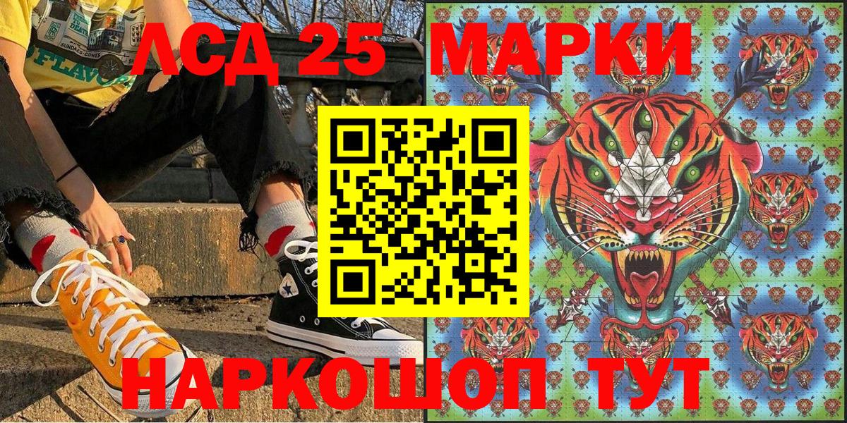 Марки N-bome  Вход с VPN  Кировск  Марки N-bome 1,8мг 