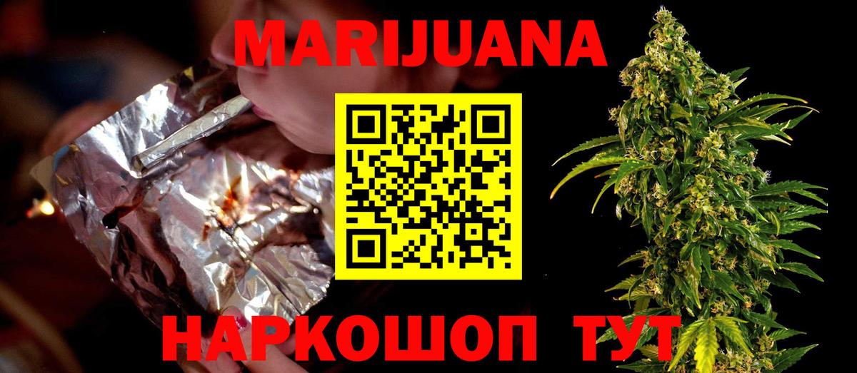 Конопля VHQ Кировск