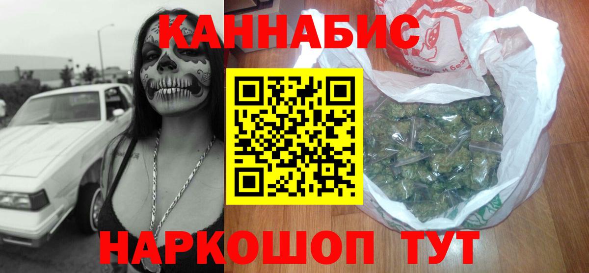 Шишки марихуана AK-47  Вход с VPN  Канабис план  Кировск  Конопля Amnesia  Каннабис марихуана 